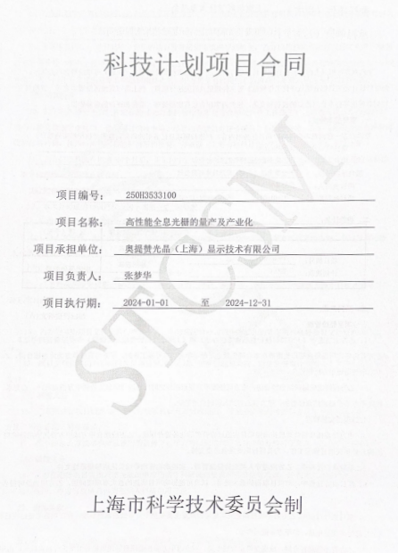 荣誉截图1