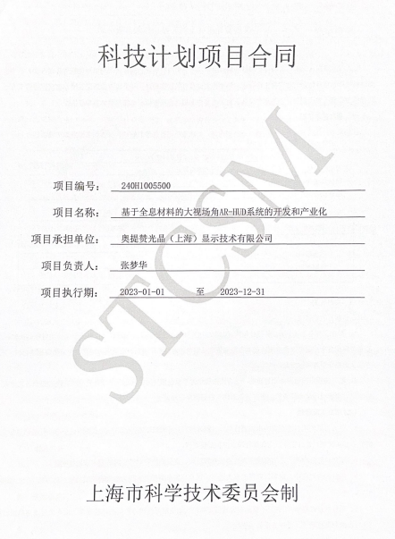 荣誉截图2